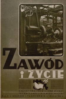 Zawód i Życie : czasopismo poświęcone wiedzy technicznej i rzemieślniczej. R.2, 1941, nr 2