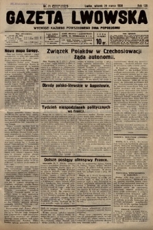Gazeta Lwowska. 1938, nr 71