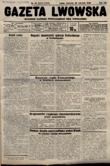 Gazeta Lwowska. 1938, nr 92