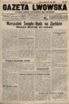 Gazeta Lwowska. 1938, nr 119