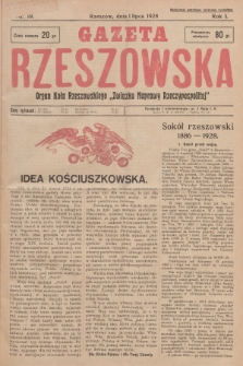 Gazeta Rzeszowska : organ Koła Rzeszowskiego „Związku Naprawy Rzeczypospolitej”. 1928, Nr 19