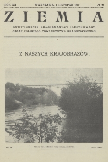 Ziemia : dwutygodnik krajoznawczy ilustrowany : organ Polskiego Towarzystwa Krajoznawczego. R. 12, 1927, nr 21