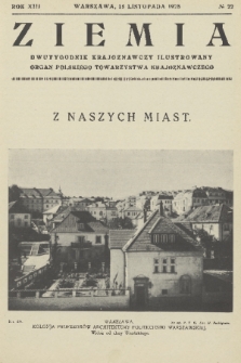 Ziemia : dwutygodnik krajoznawczy ilustrowany : organ Polskiego Towarzystwa Krajoznawczego. R. 13, 1928, nr 22