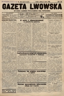 Gazeta Lwowska. 1938, nr 152