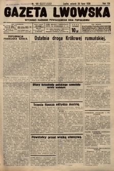 Gazeta Lwowska. 1938, nr 166