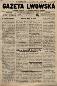 Gazeta Lwowska. 1938, nr 173