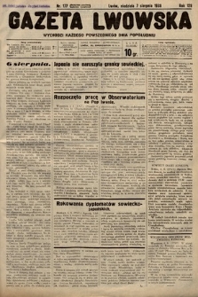 Gazeta Lwowska. 1938, nr 177