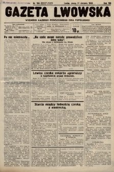Gazeta Lwowska. 1938, nr 196