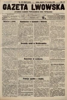 Gazeta Lwowska. 1938, nr 212