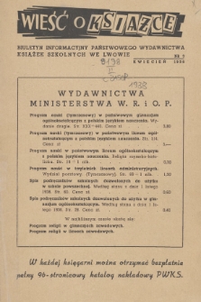 Wieść o Książce : biuletyn informacyjny Państwowego Wydawnictwa Książek Szkolnych we Lwowie. 1938, Nr 3