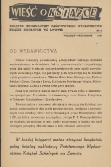 Wieść o Książce : biuletyn informacyjny Państwowego Wydawnictwa Książek Szkolnych we Lwowie. 1938, Nr 6