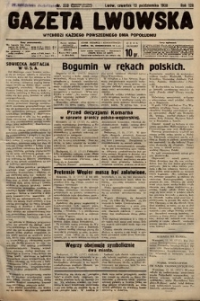 Gazeta Lwowska. 1938, nr 233