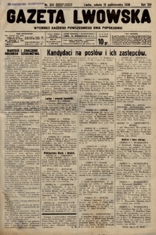 Gazeta Lwowska. 1938, nr 235