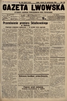 Gazeta Lwowska. 1938, nr 243