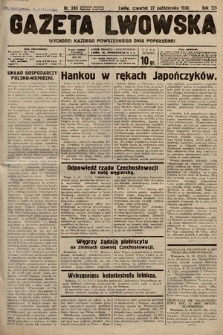 Gazeta Lwowska. 1938, nr 245