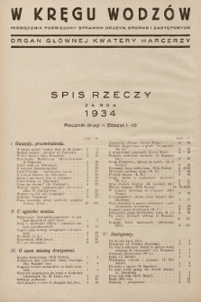W Kręgu Wodzów : organ Głównej Kwatery Harcerzy. Spis rzeczy za rok 1934. Rocznik drugi - Zeszyt 1-10
