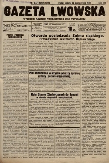Gazeta Lwowska. 1938, nr 247