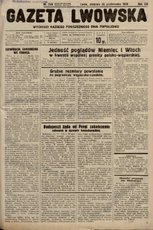 Gazeta Lwowska. 1938, nr 248