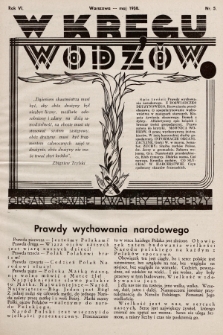 W Kręgu Wodzów : organ Głównej Kwatery Harcerzy. R.6, 1938, nr 5