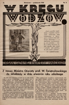 W Kręgu Wodzów : organ Głównej Kwatery Harcerzy. R.6, 1938, nr 8