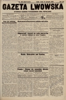 Gazeta Lwowska. 1938, nr 260