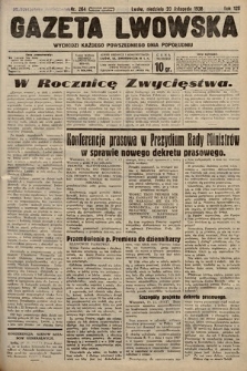 Gazeta Lwowska. 1938, nr 264