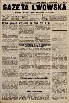 Gazeta Lwowska. 1938, nr 267
