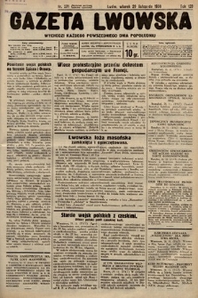 Gazeta Lwowska. 1938, nr 271