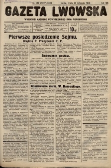 Gazeta Lwowska. 1938, nr 272