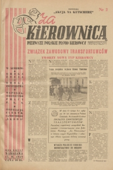 Za Kierownicą : pierwsze polskie pismo kierowcy samochodowego i motocyklisty. R. 2, 1949, nr 2