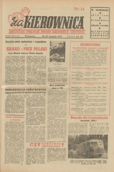 Za Kierownicą : pierwsze polskie pismo kierowcy samochodowego i motocyklisty. R. 2, 1949, nr 14