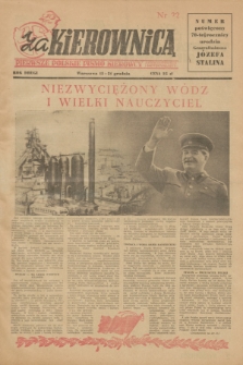 Za Kierownicą : pierwsze polskie pismo kierowcy samochodowego i motocyklisty. R. 2, 1949, nr 22
