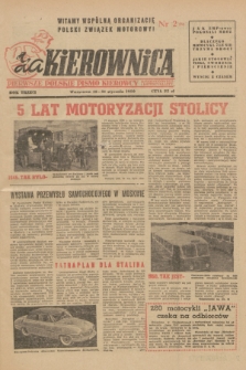 Za Kierownicą : pierwsze polskie pismo kierowcy samochodowego i motocyklisty. R. 3, 1950, nr 2