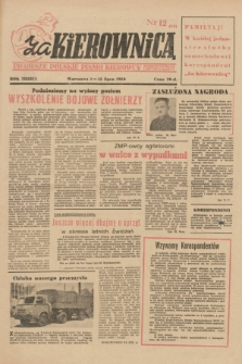 Za Kierownicą : pierwsze polskie pismo kierowcy samochodowego i motocyklisty. R. 3, 1950, nr 12