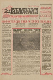 Za Kierownicą : pierwsze polskie pismo kierowcy samochodowego i motocyklisty. R. 3, 1950, nr 22/23