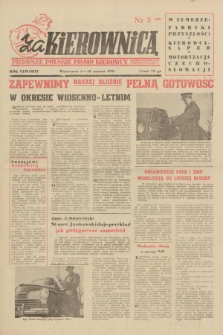 Za Kierownicą : pierwsze polskie pismo kierowcy samochodowego i motocyklisty. R. 4, 1951, nr 5