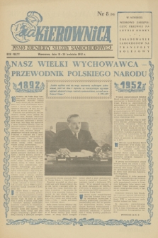 Za Kierownicą : pismo żołnierzy służby samochodowej. R. 5, 1952, nr 8