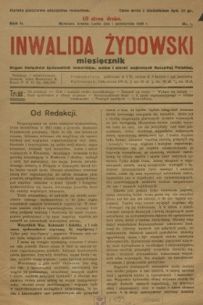 Inwalida Żydowski : organ Związków Żydowskich Inwalidów, Wdów i Sierot Wojennych Rzczplitej Polskiej. R. 2, 1926, nr 1