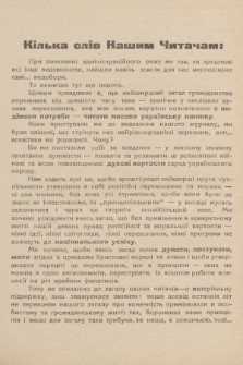Dzvoni : lìteraturno-naukovij mìsâčnik. R. 1, 1931, č. 8