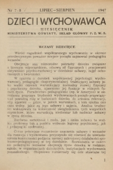 Dzieci i Wychowawca : miesięcznik Ministerstwa Oświaty. R.2, 1947, Nr 7-8 + wkładka