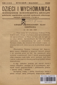 Dzieci i Wychowawca : miesięcznik Ministerstwa Oświaty poświęcony zagadnieniom metodyki wychowania zbiorowego. R.4, 1949, Nr 1-3