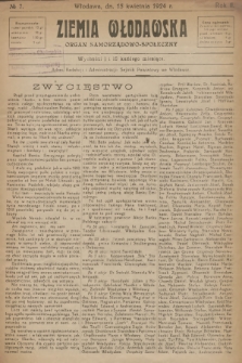 Ziemia Włodawska : organ samorządowo-społeczny. R.2, 1924, nr 7