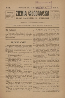Ziemia Włodawska : organ samorządowo-społeczny. R.2, 1924, nr 15