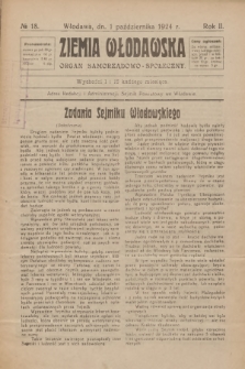 Ziemia Włodawska : organ samorządowo-społeczny. R.2, 1924, nr 18