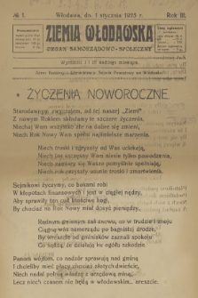 Ziemia Włodawska : organ samorządowo-społeczny. R.3, 1925, nr 1