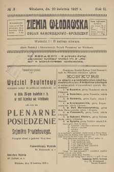 Ziemia Włodawska : organ samorządowo-społeczny. R.3, 1925, nr 8
