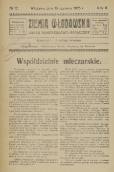 Ziemia Włodawska : organ samorządowo-społeczny. R.3, 1925, nr 12
