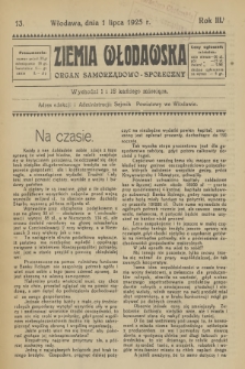 Ziemia Włodawska : organ samorządowo-społeczny. R.3, 1925, nr 13