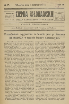 Ziemia Włodawska : organ samorządowo-społeczny. R.3, 1925, nr 15