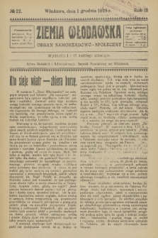 Ziemia Włodawska : organ samorządowo-społeczny. R.3, 1925, nr 22